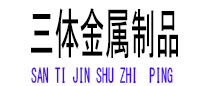 宝丰光伏配件